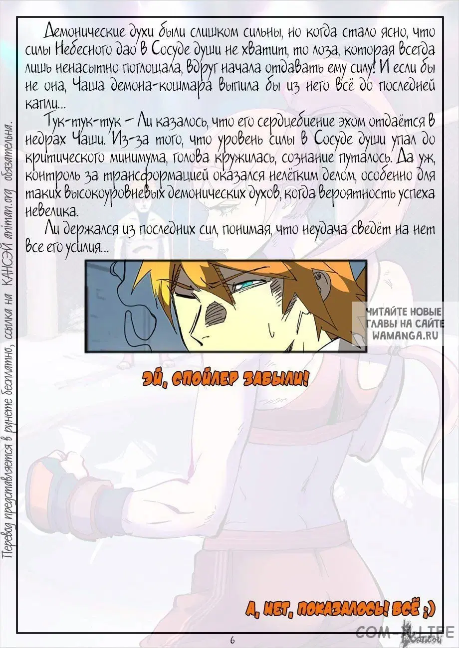 Page 27.000