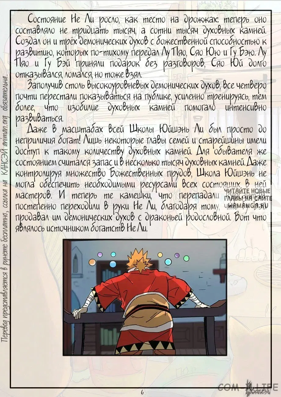Page 27.000