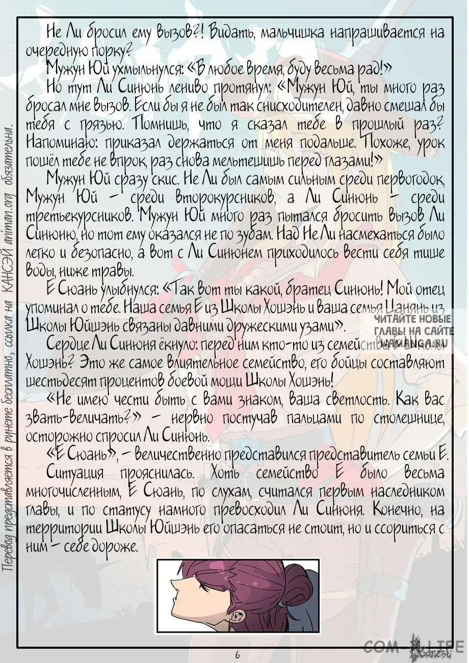 Page 27.000