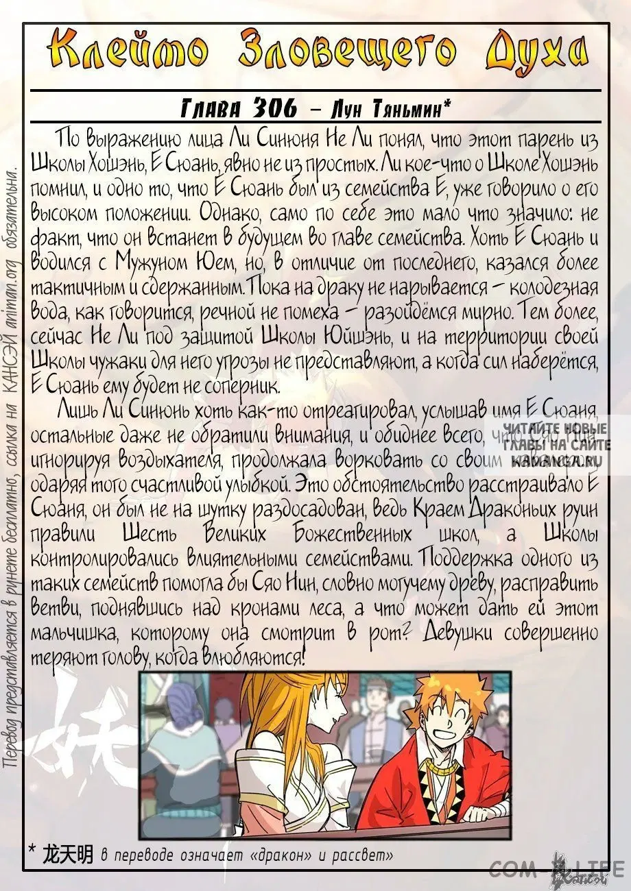Page 27.000