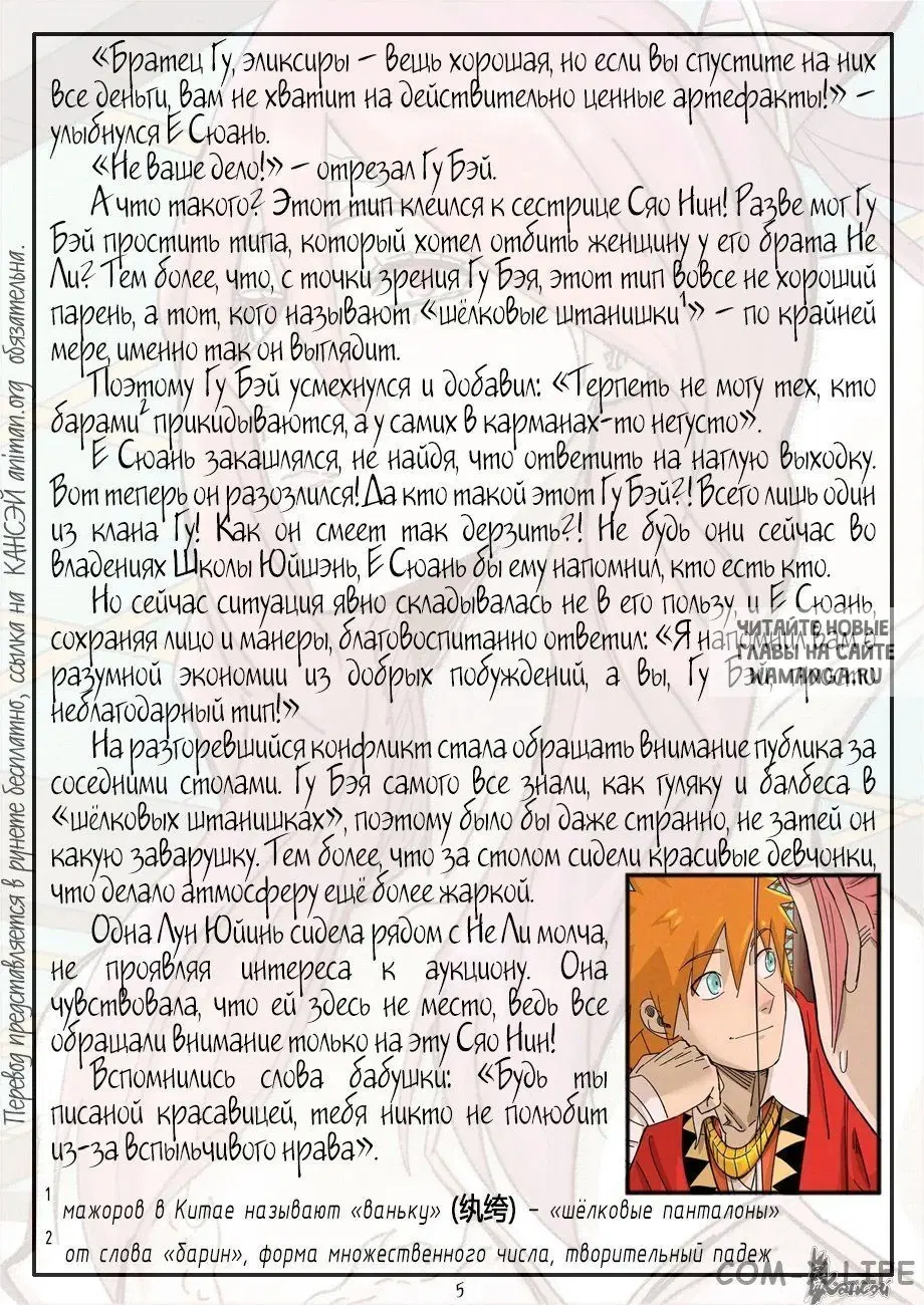 Page 27.000