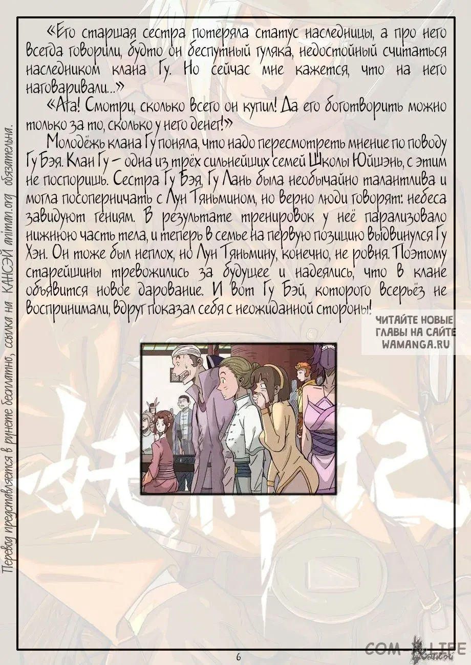 Page 27.000