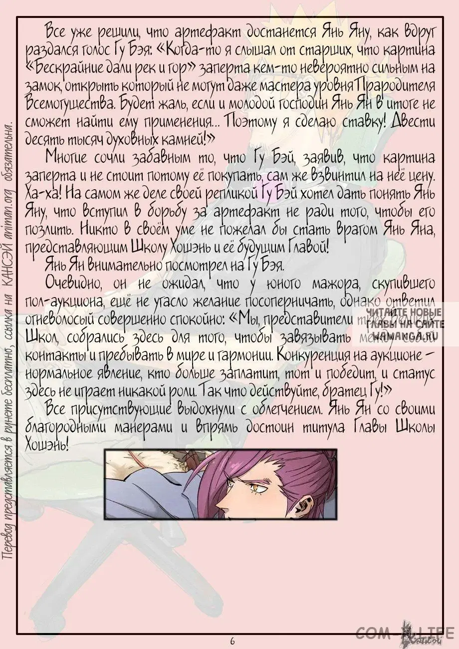 Page 27.000