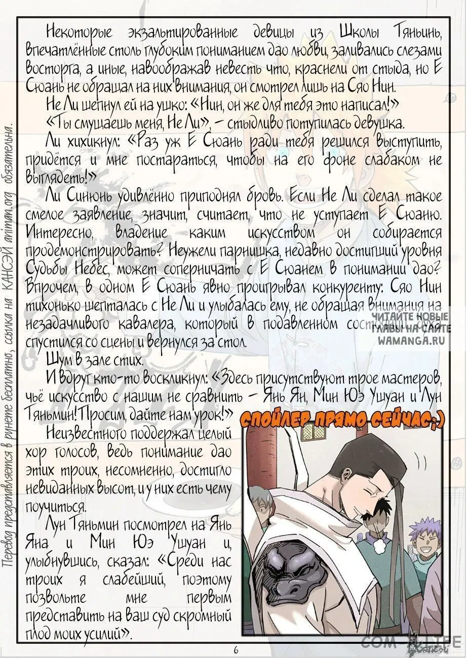 Page 27.000