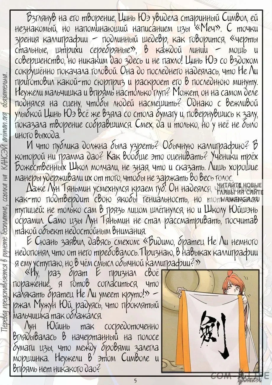 Page 27.000