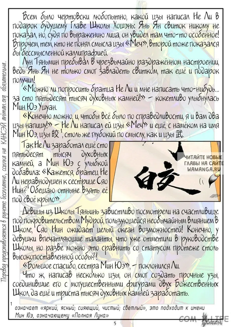 Page 27.000