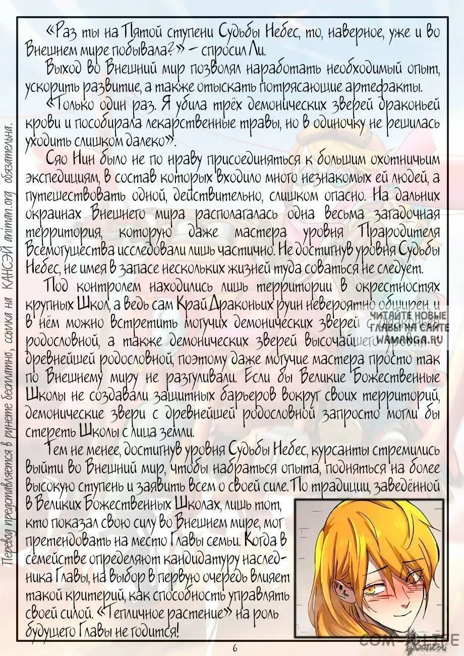 Page 27.000