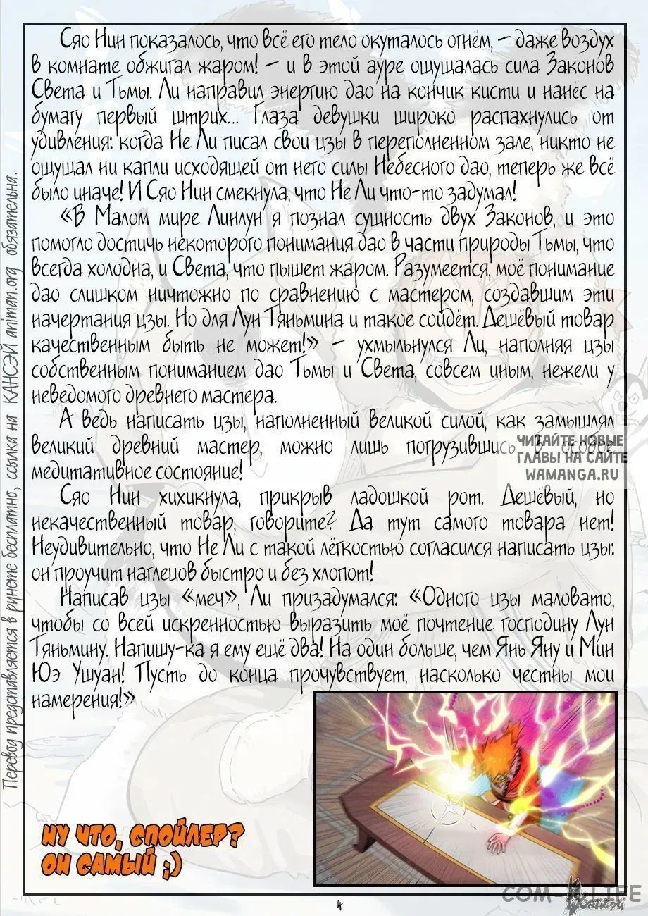 Page 27.000
