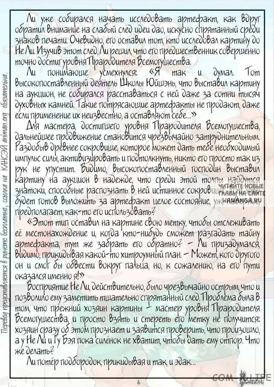 Page 27.000