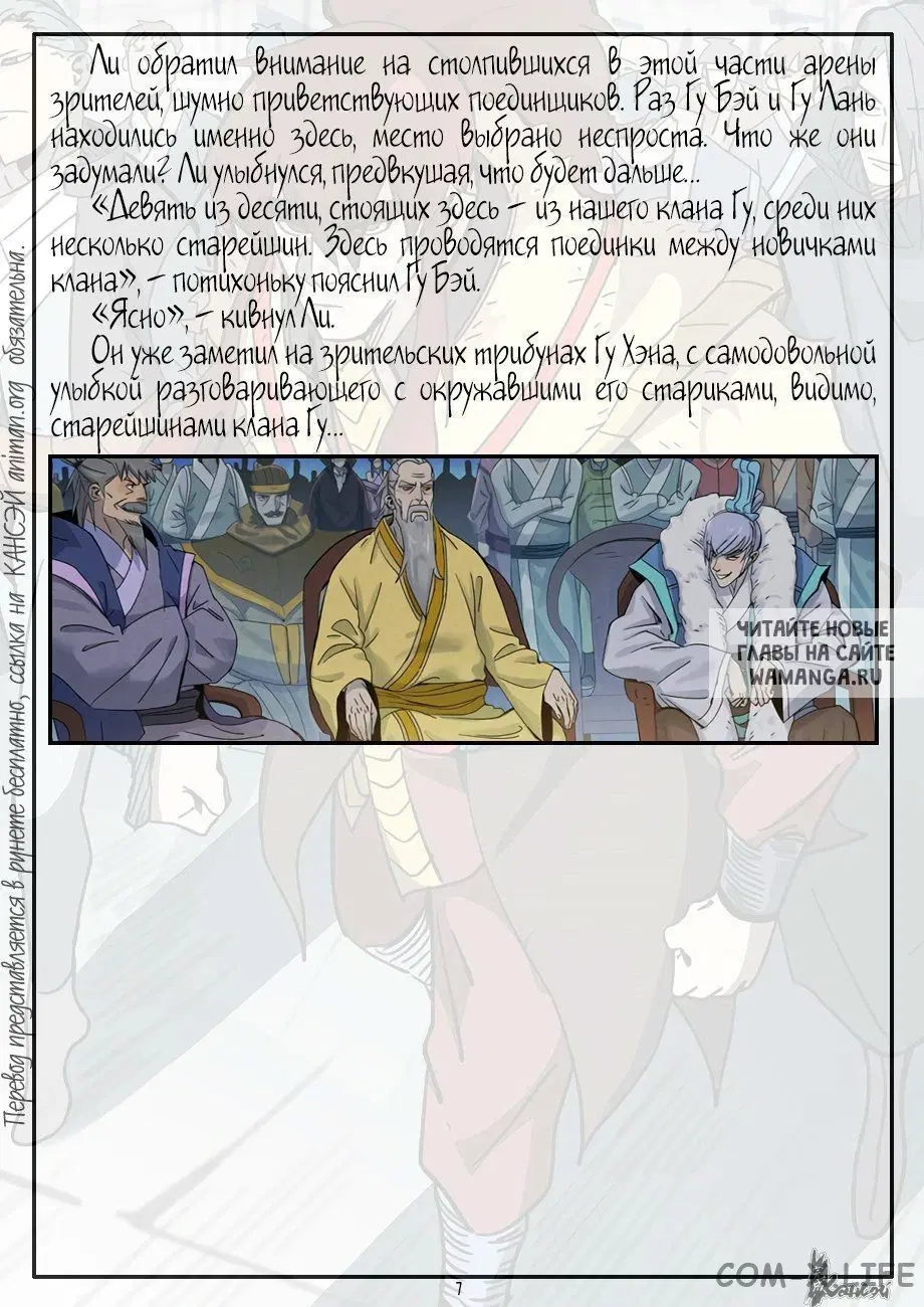 Page 27.000