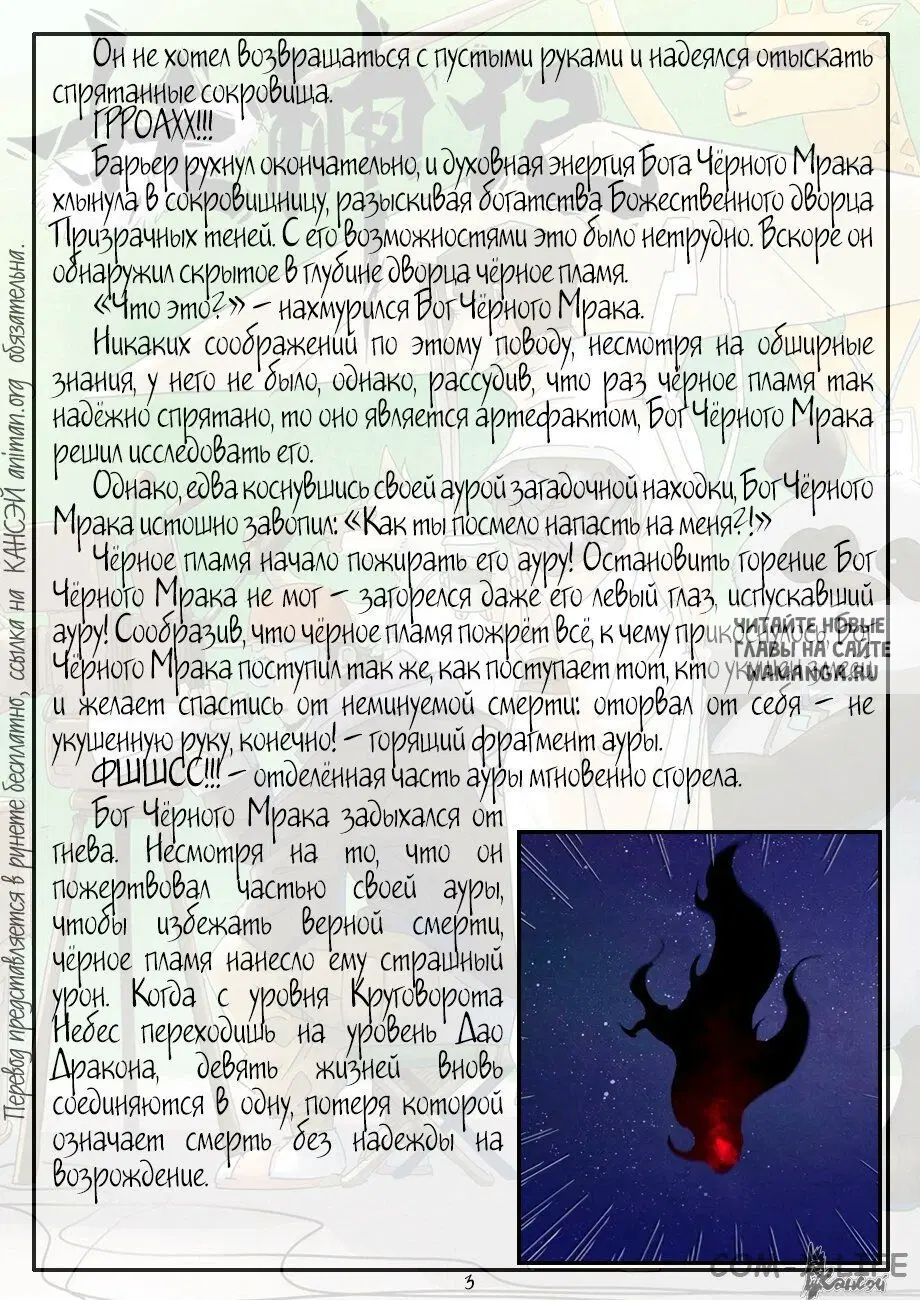 Page 27.000