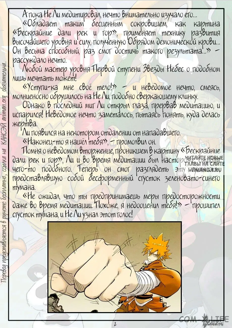 Page 27.000