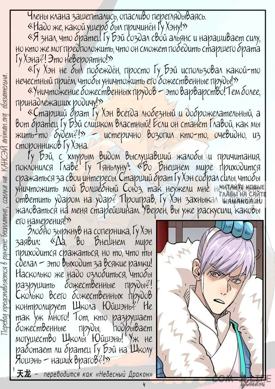 Page 27.000