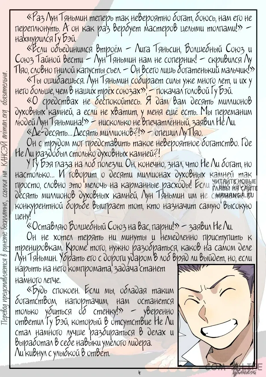 Page 27.000