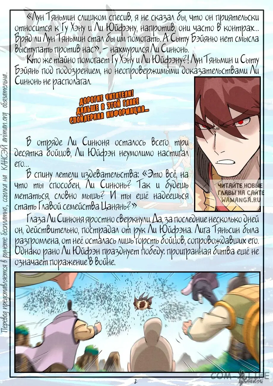 Page 27.000