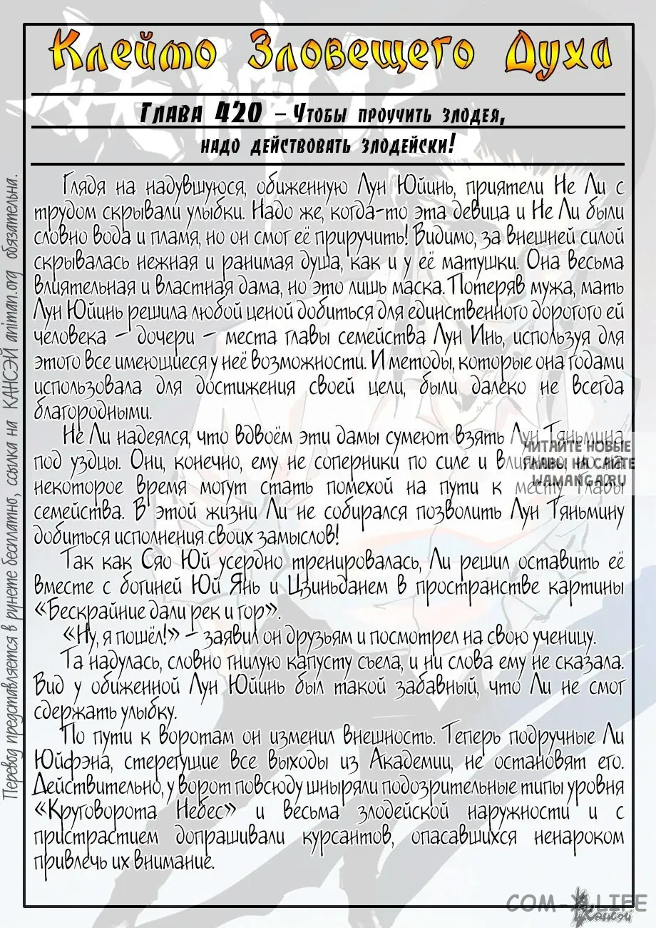 Page 27.000
