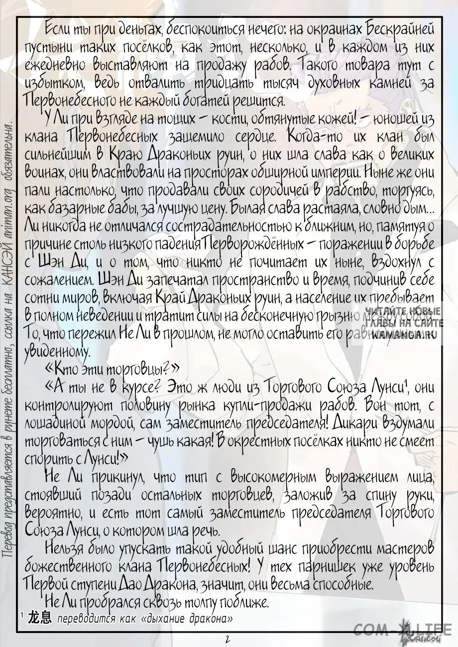 Page 27.000
