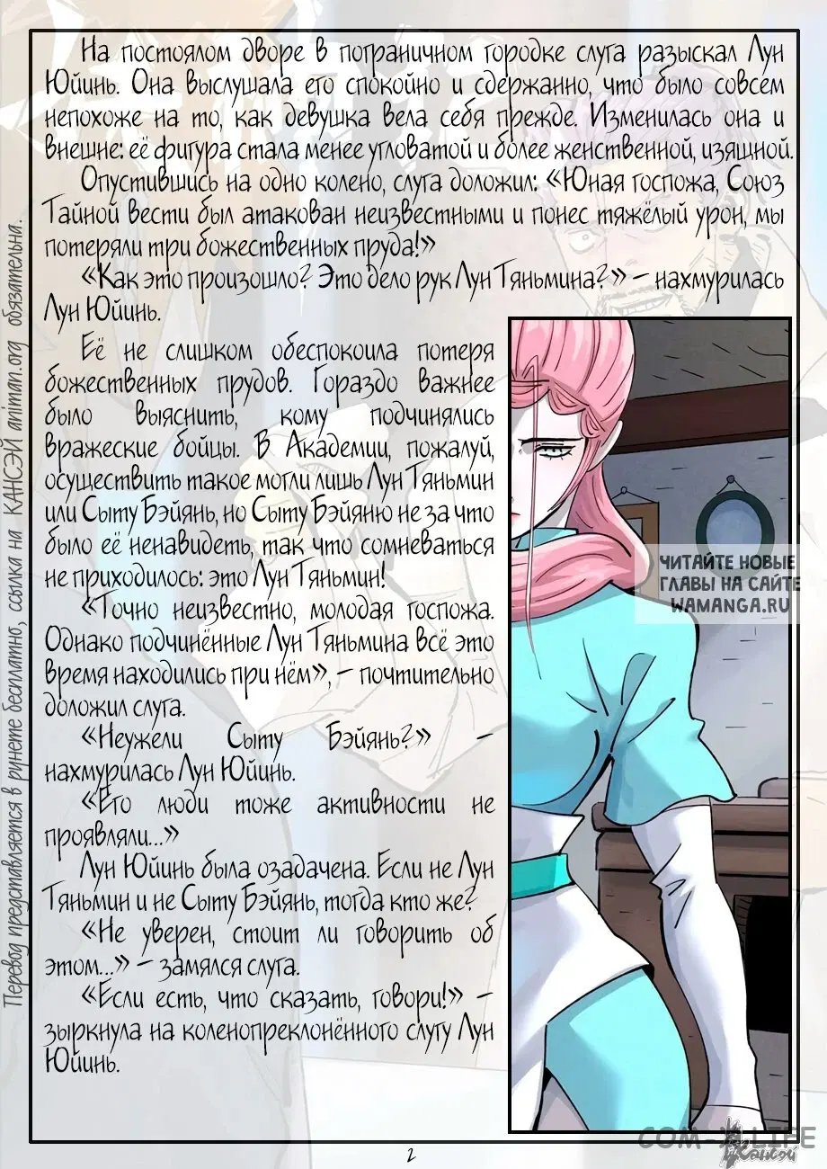 Page 27.000