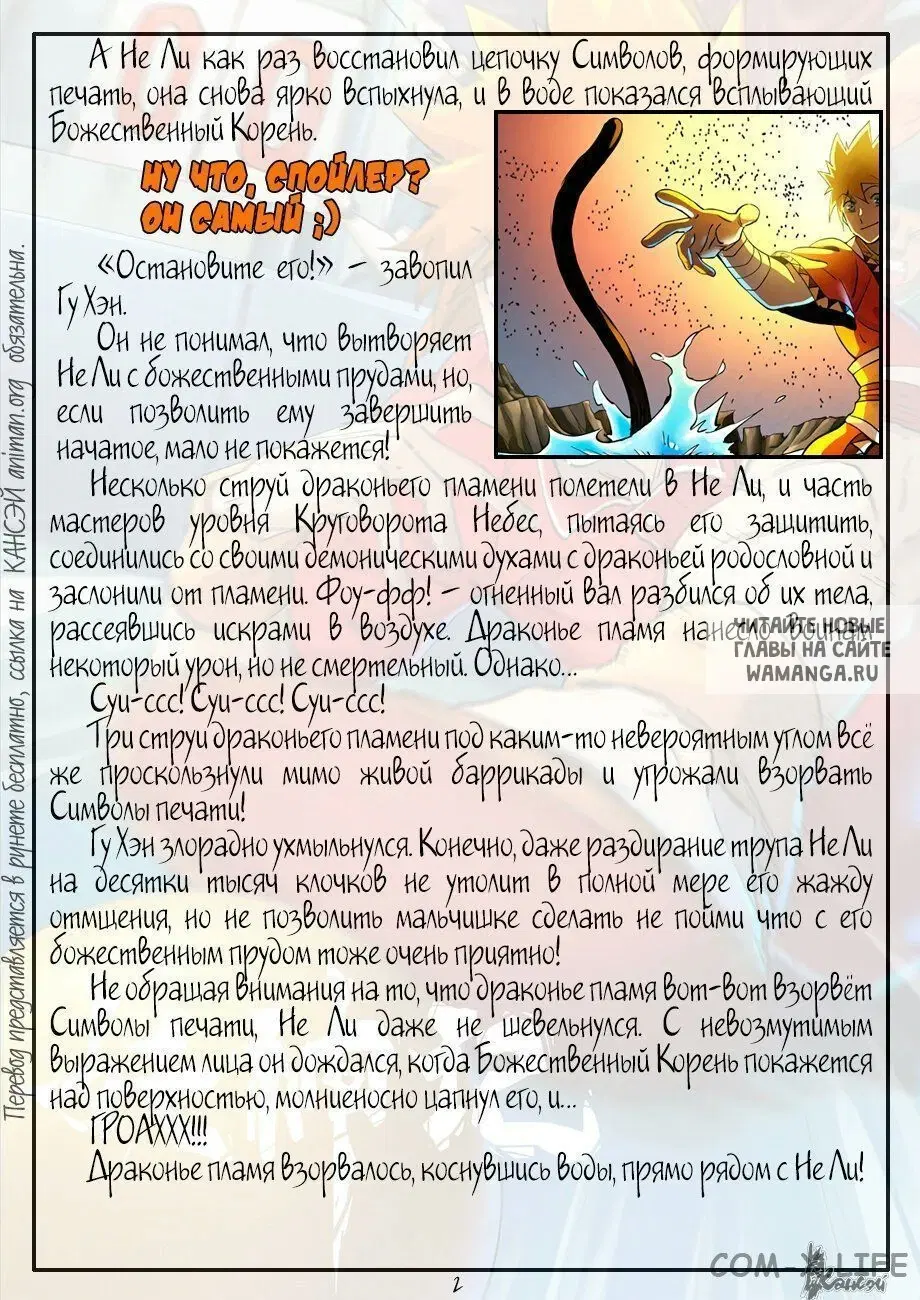 Page 27.000