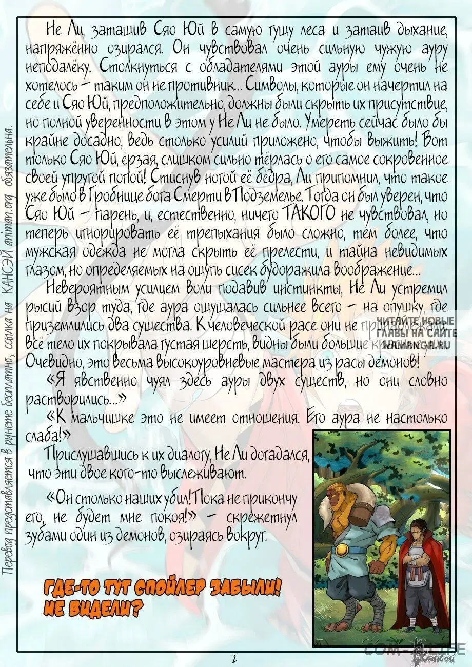 Page 27.000