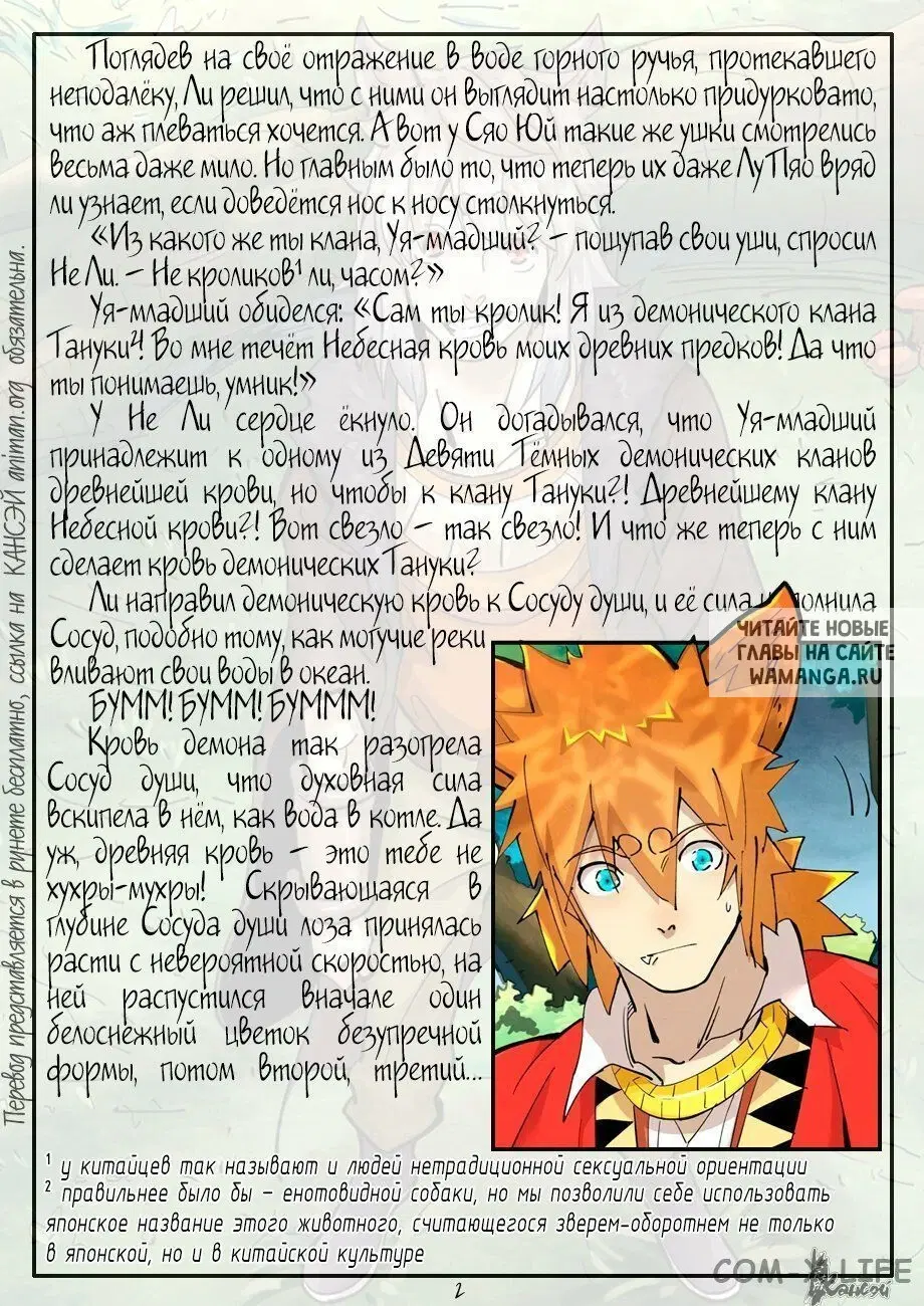 Page 27.000