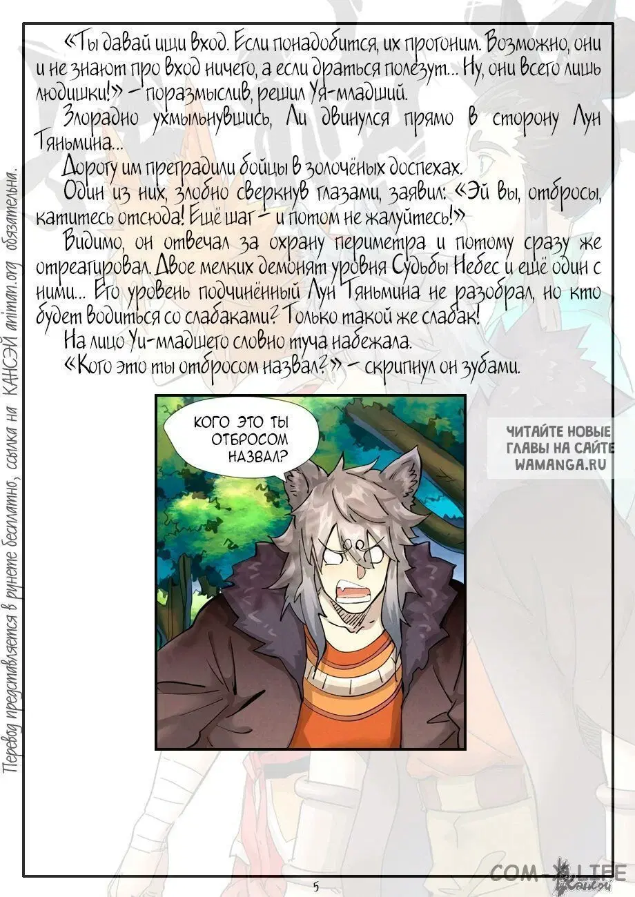 Page 27.000