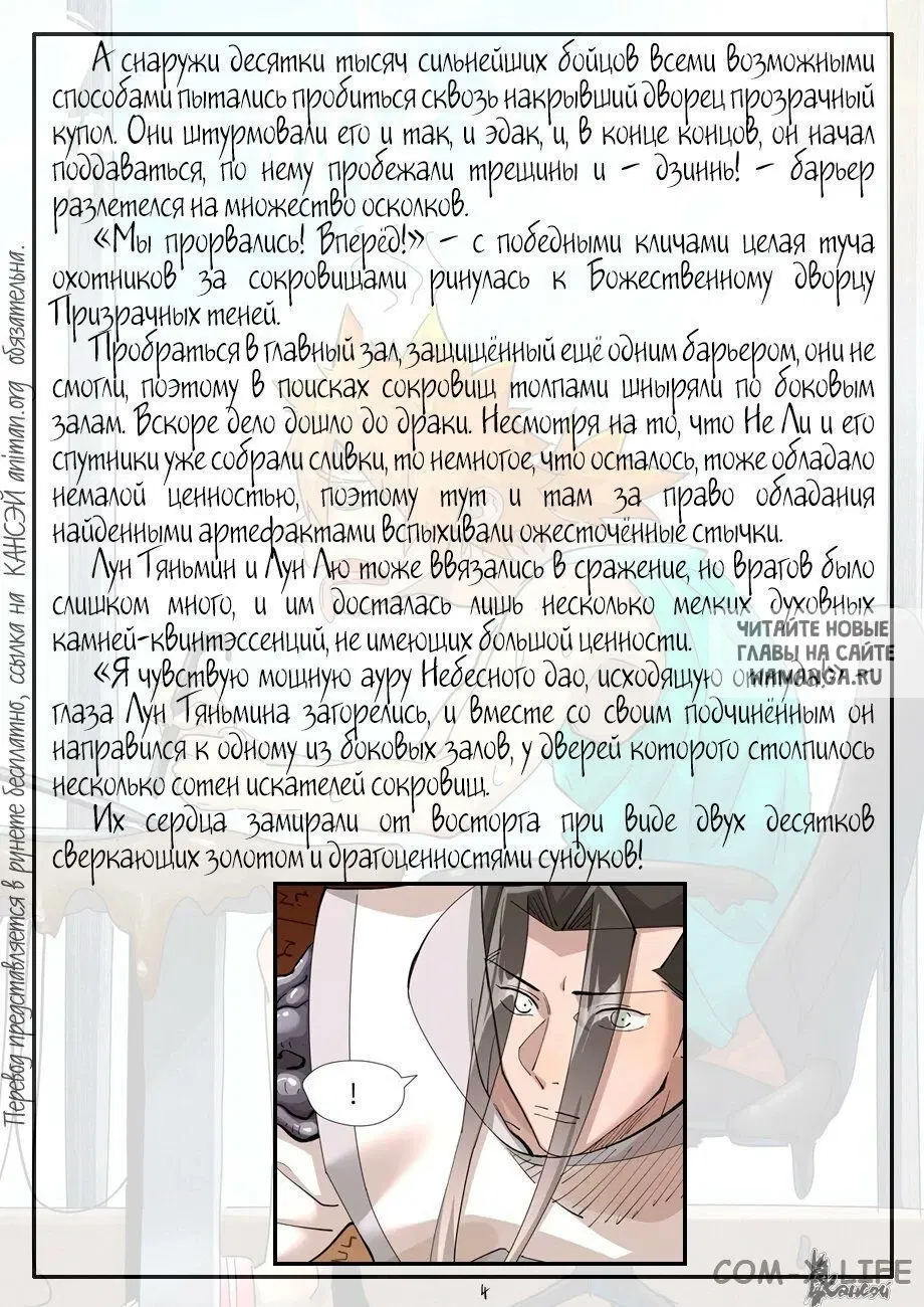 Page 27.000