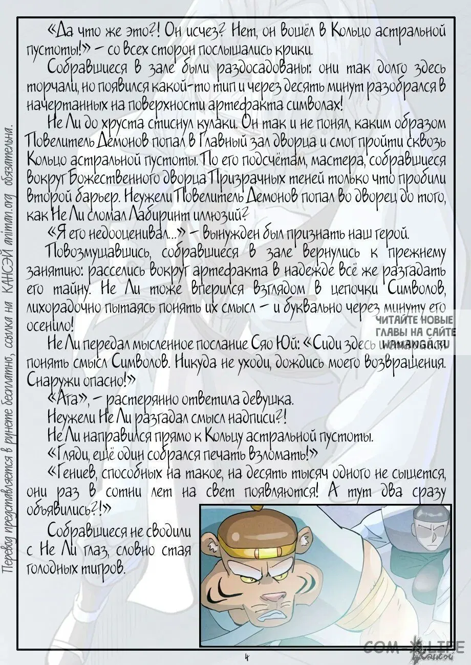 Page 27.000