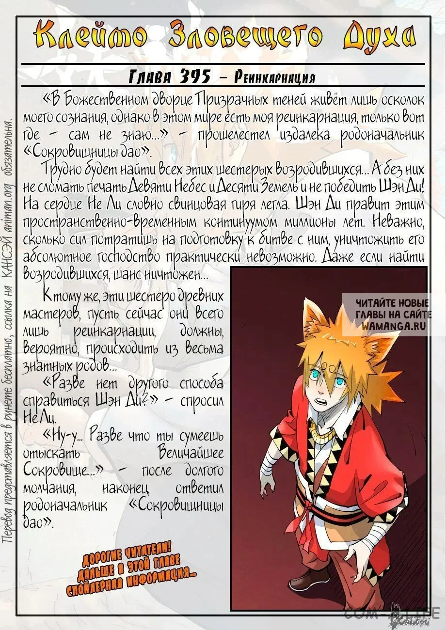 Page 27.000