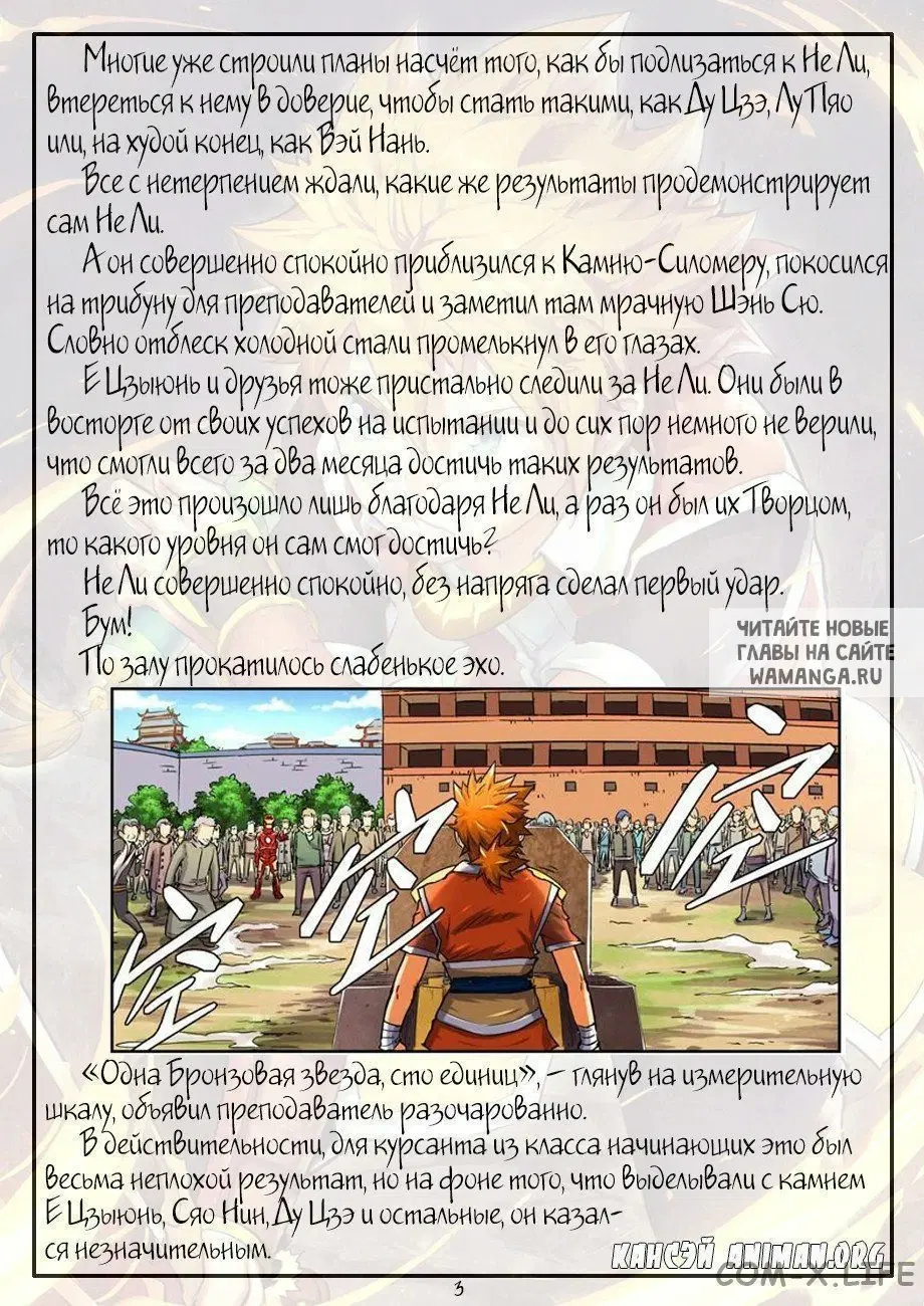 Page 28.000