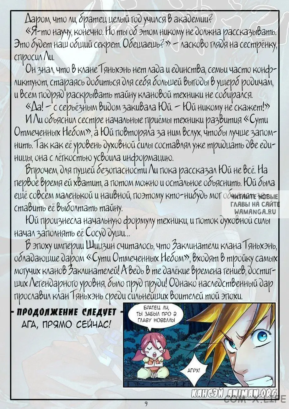 Page 28.000