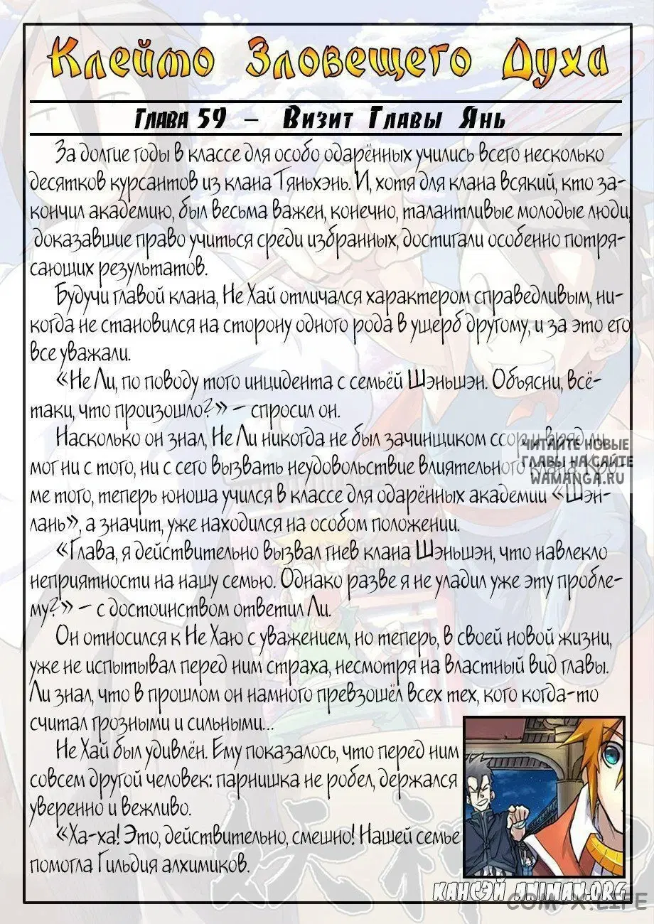 Page 28.000