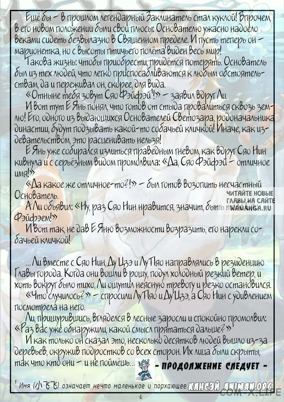 Page 28.000