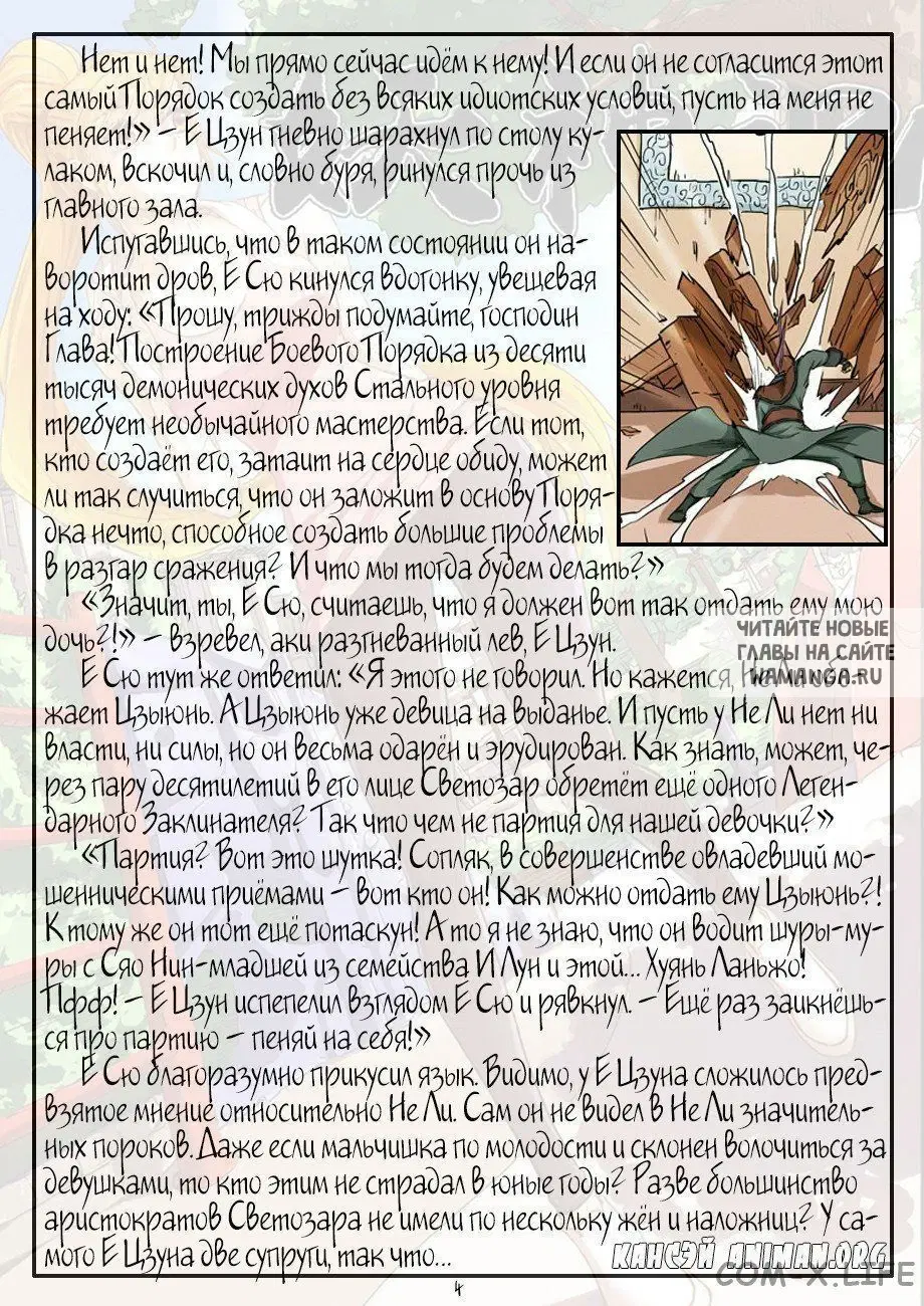 Page 28.000