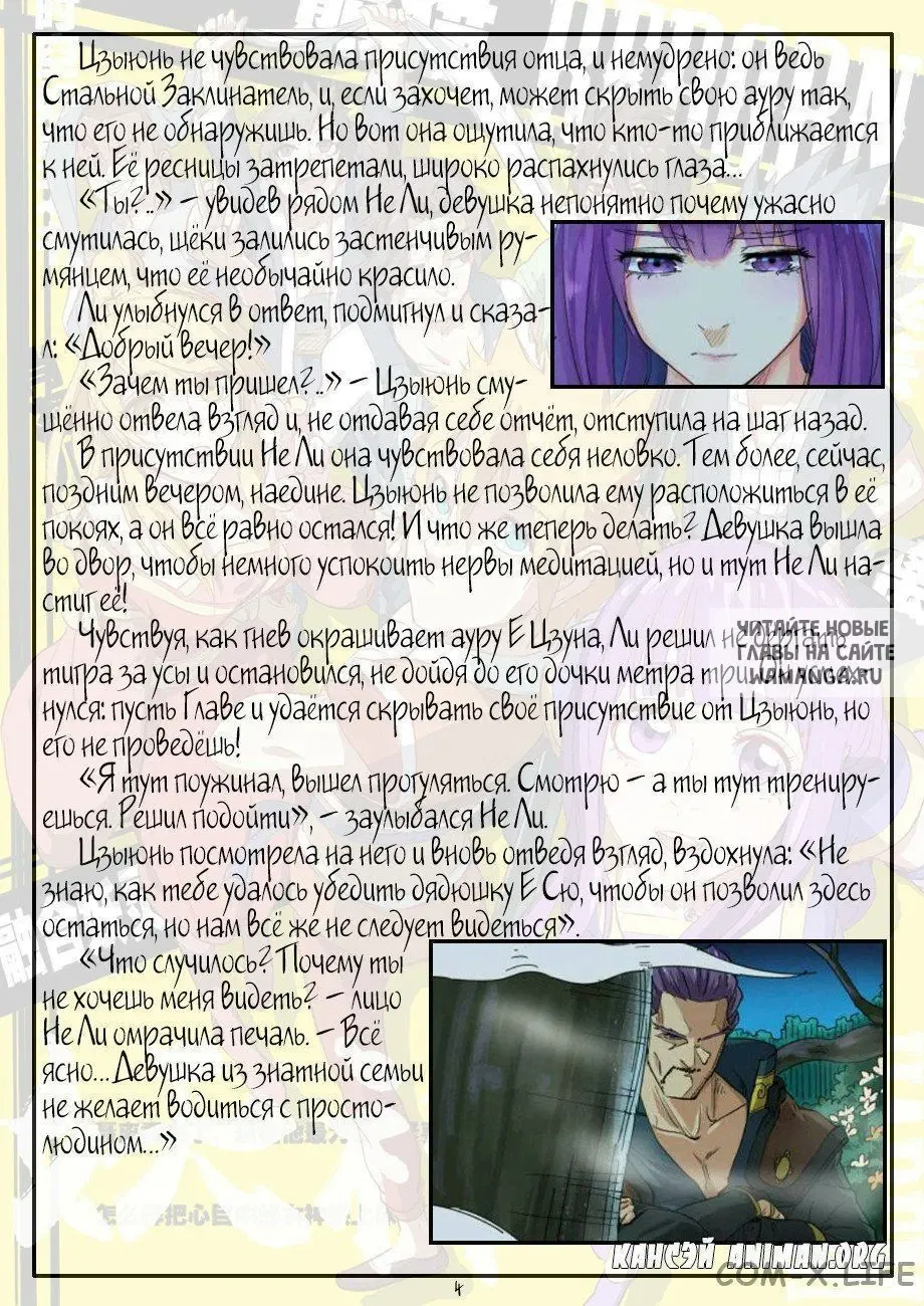 Page 28.000