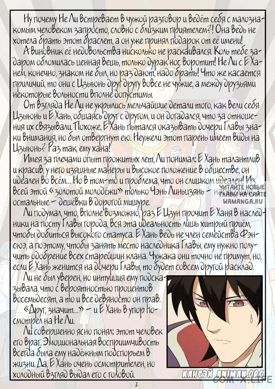 Page 28.000
