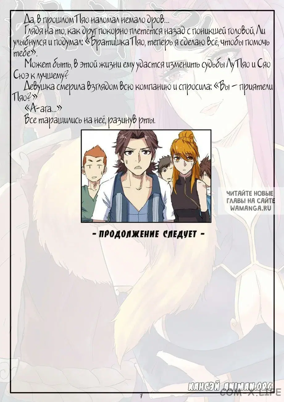 Page 28.000