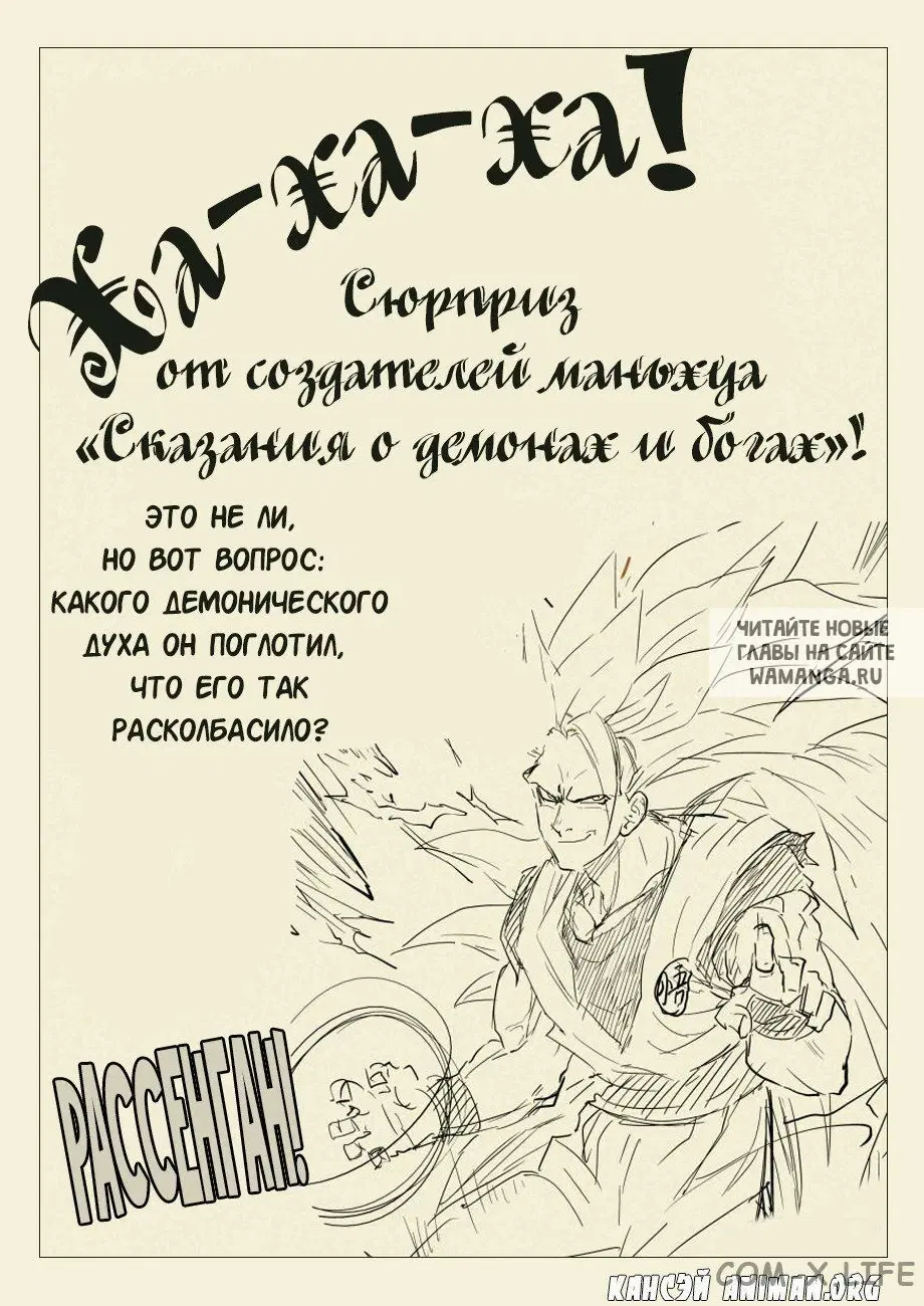 Page 28.000