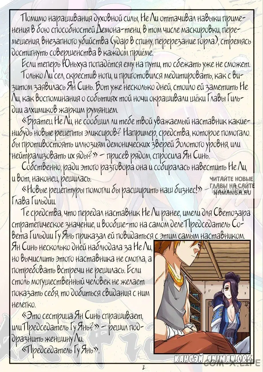 Page 28.000