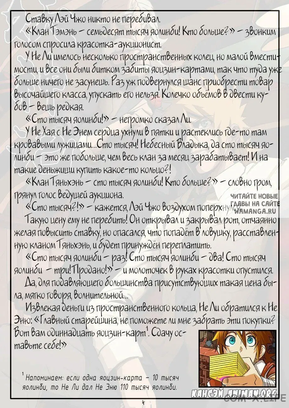 Page 28.000