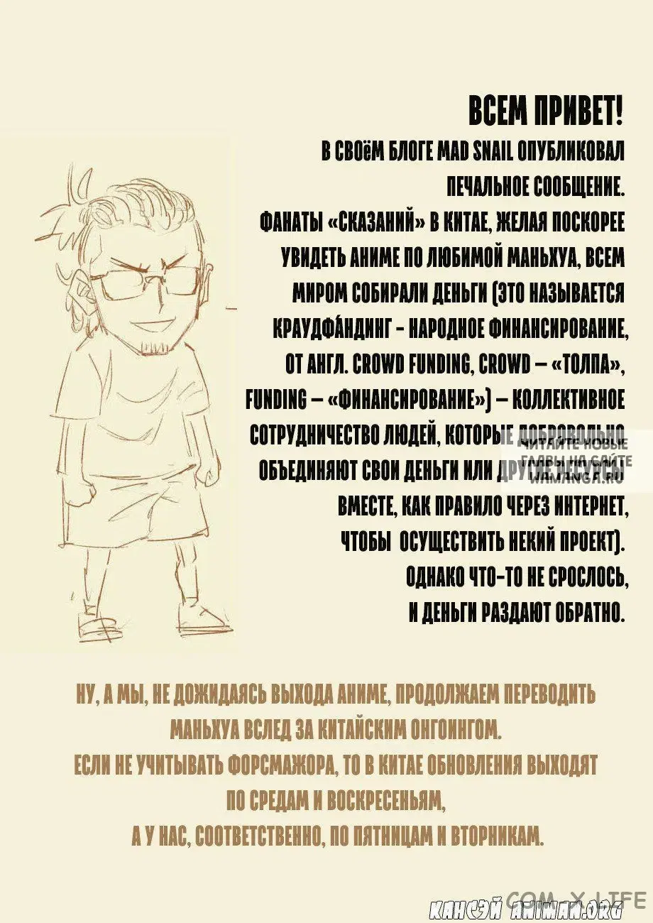 Page 28.000