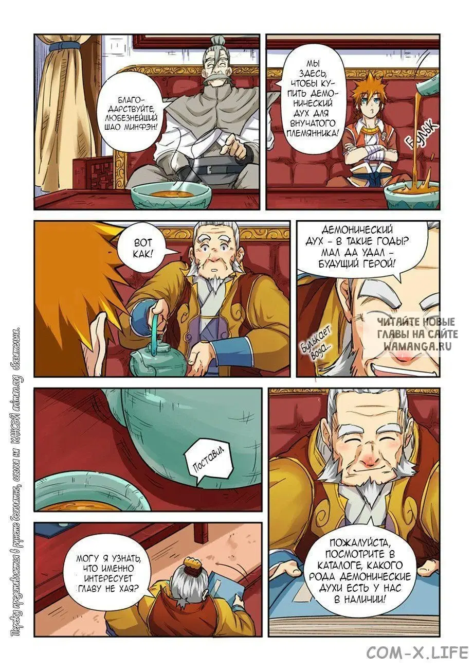 Page 28.000