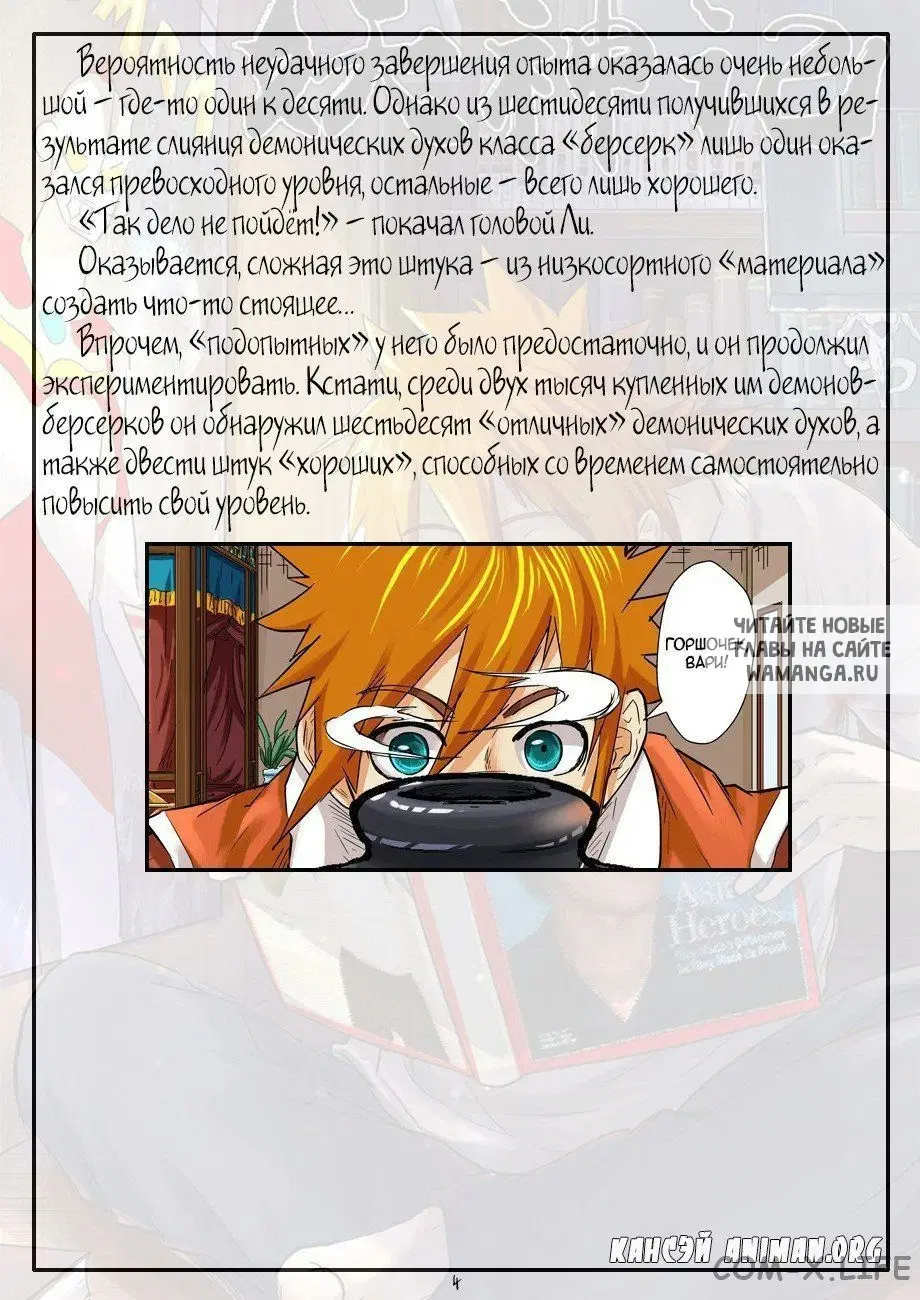 Page 28.000