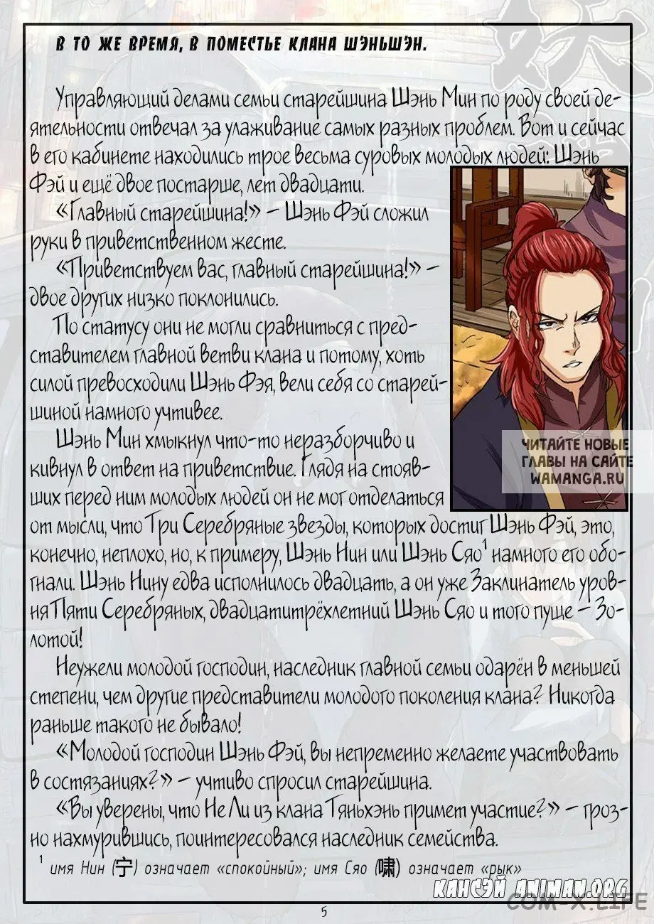 Page 28.000