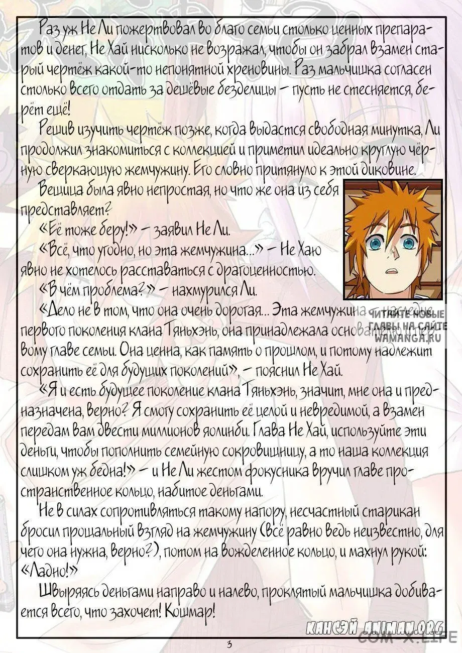 Page 28.000