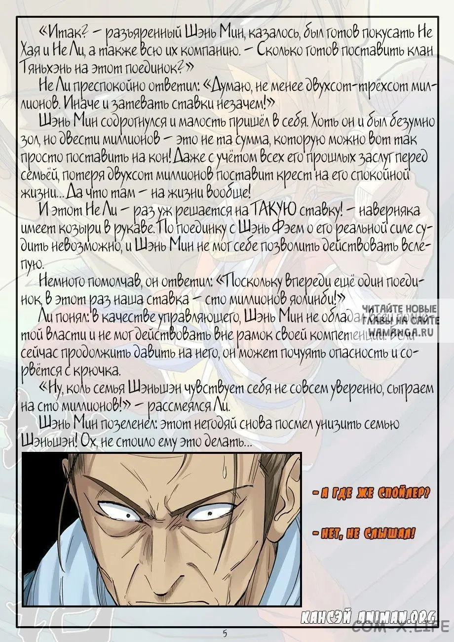 Page 28.000