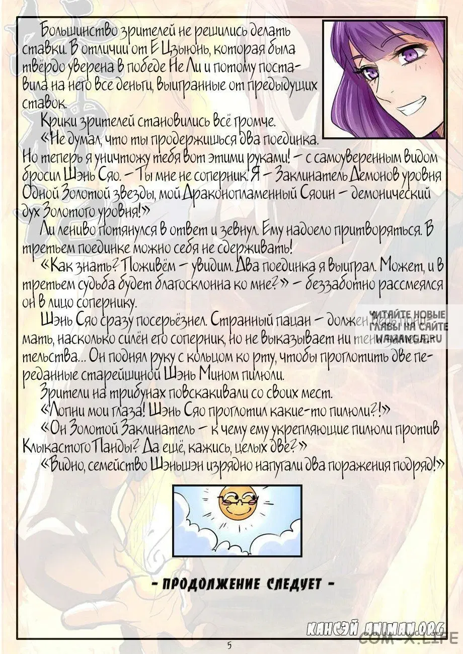 Page 28.000