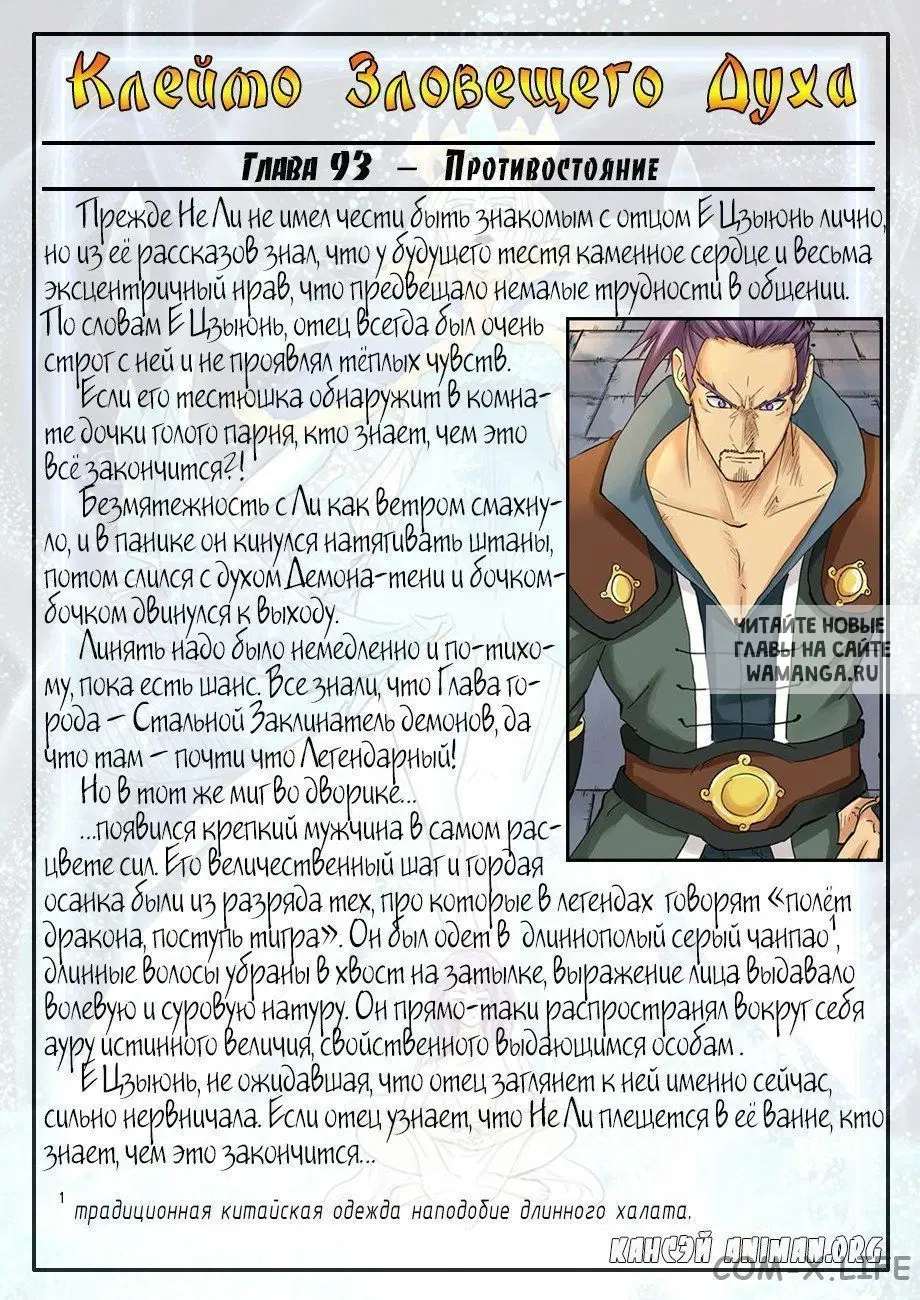 Page 28.000