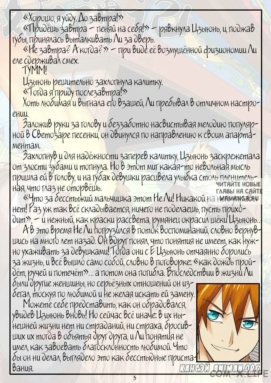 Page 28.000