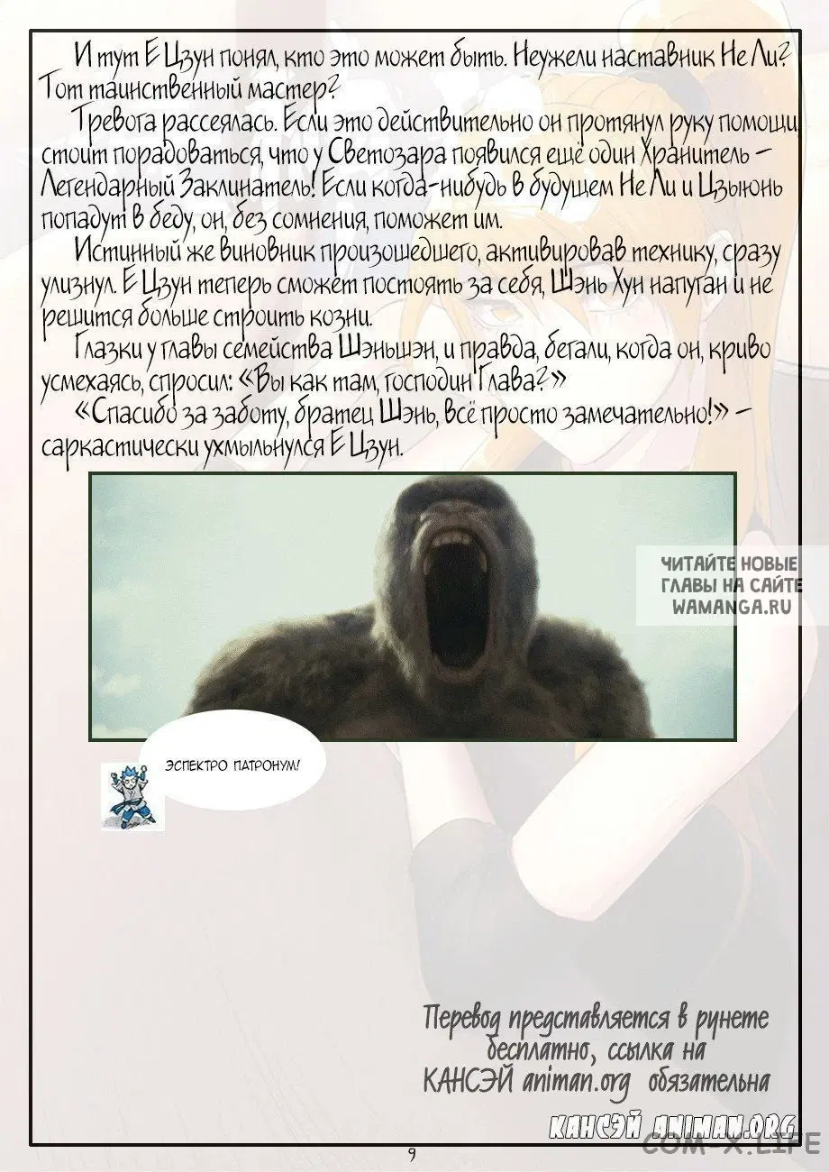 Page 28.000